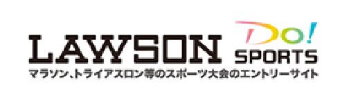 LAWSON Do! SPORTS マラソン、トライアスロン等のスポーツ大会のエントリーサイト